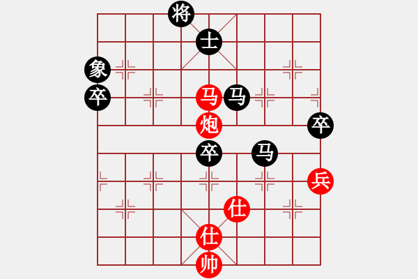 象棋棋譜圖片：jjlwxq(4段)-負-kekykyky(4段)順炮不廢 - 步數：90 