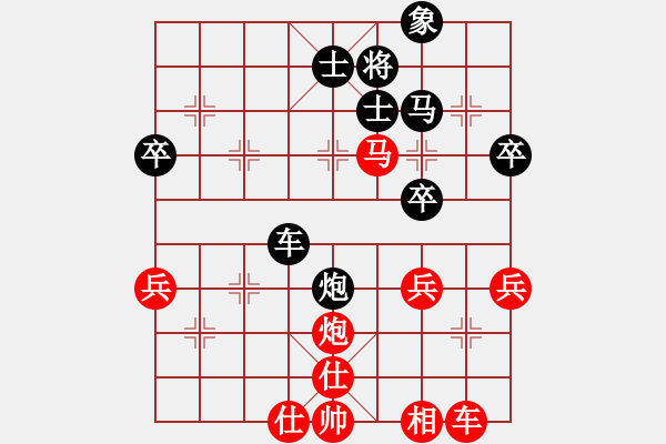 象棋棋譜圖片：雙炮過河黑車4平3 - 步數(shù)：50 