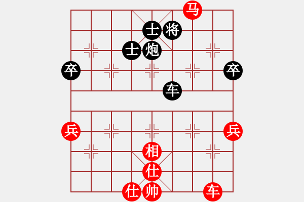 象棋棋譜圖片：雙炮過河黑車4平3 - 步數(shù)：97 