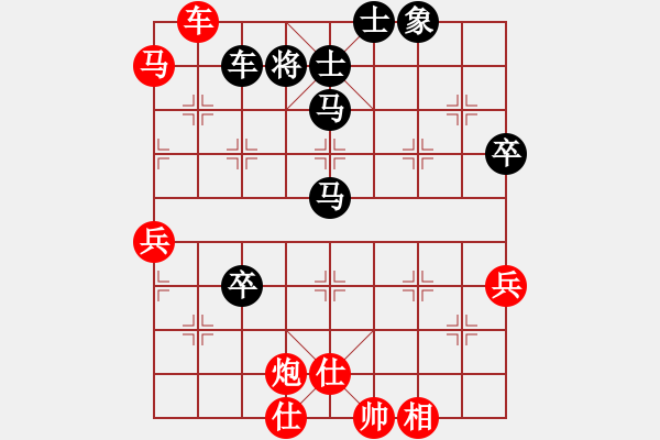 象棋棋譜圖片：單核小軟(地煞)-和-夢飛蝶舞(天罡) - 步數(shù)：100 