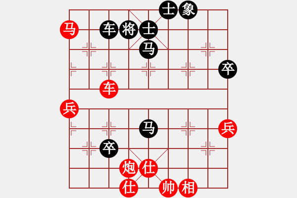 象棋棋譜圖片：單核小軟(地煞)-和-夢飛蝶舞(天罡) - 步數(shù)：110 