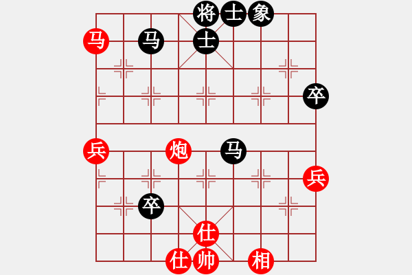 象棋棋譜圖片：單核小軟(地煞)-和-夢飛蝶舞(天罡) - 步數(shù)：120 