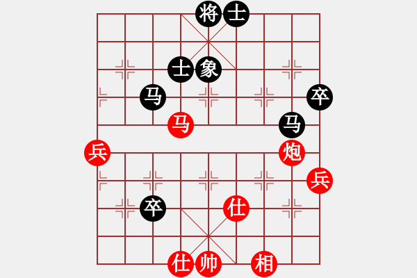 象棋棋譜圖片：單核小軟(地煞)-和-夢飛蝶舞(天罡) - 步數(shù)：130 