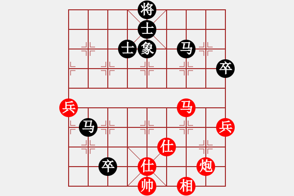 象棋棋譜圖片：單核小軟(地煞)-和-夢飛蝶舞(天罡) - 步數(shù)：140 