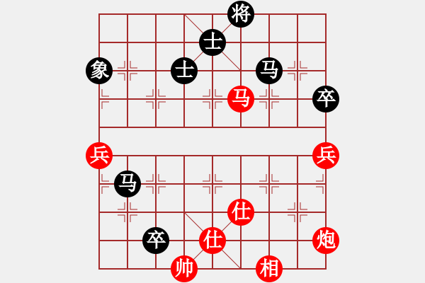 象棋棋譜圖片：單核小軟(地煞)-和-夢飛蝶舞(天罡) - 步數(shù)：150 