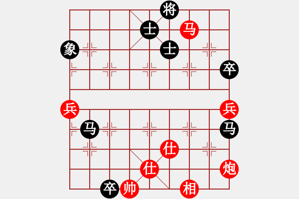 象棋棋譜圖片：單核小軟(地煞)-和-夢飛蝶舞(天罡) - 步數(shù)：160 