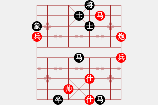 象棋棋譜圖片：單核小軟(地煞)-和-夢飛蝶舞(天罡) - 步數(shù)：170 