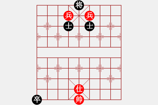 象棋棋譜圖片：單核小軟(地煞)-和-夢飛蝶舞(天罡) - 步數(shù)：290 