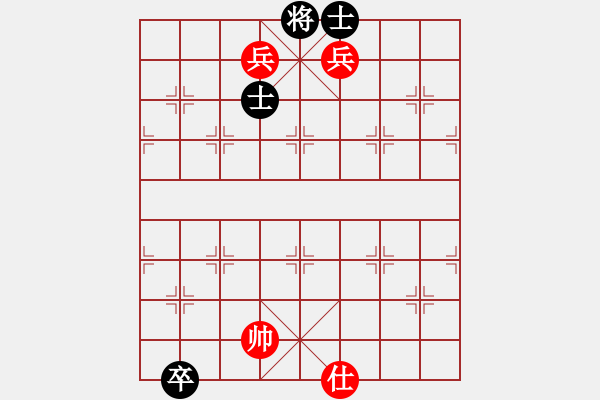 象棋棋譜圖片：單核小軟(地煞)-和-夢飛蝶舞(天罡) - 步數(shù)：300 