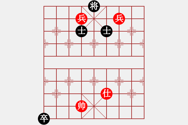 象棋棋譜圖片：單核小軟(地煞)-和-夢飛蝶舞(天罡) - 步數(shù)：310 