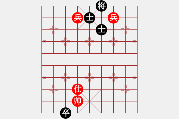 象棋棋譜圖片：單核小軟(地煞)-和-夢飛蝶舞(天罡) - 步數(shù)：330 