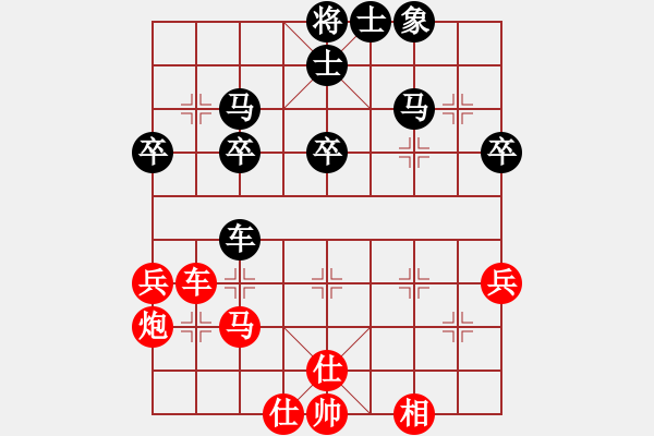 象棋棋譜圖片：單核小軟(地煞)-和-夢飛蝶舞(天罡) - 步數(shù)：40 