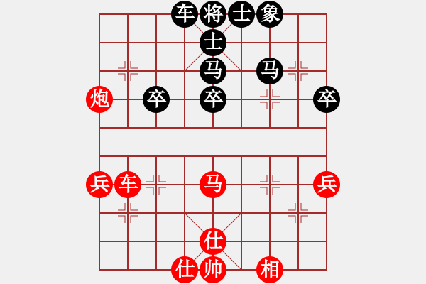 象棋棋譜圖片：單核小軟(地煞)-和-夢飛蝶舞(天罡) - 步數(shù)：50 