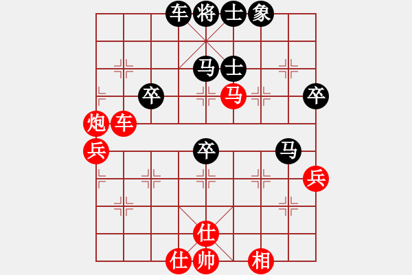 象棋棋譜圖片：單核小軟(地煞)-和-夢飛蝶舞(天罡) - 步數(shù)：60 