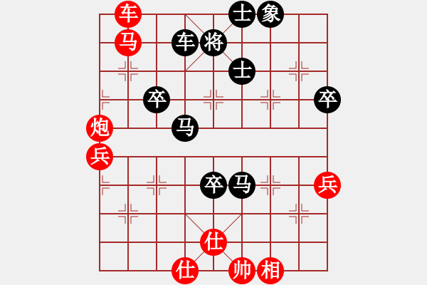 象棋棋譜圖片：單核小軟(地煞)-和-夢飛蝶舞(天罡) - 步數(shù)：70 