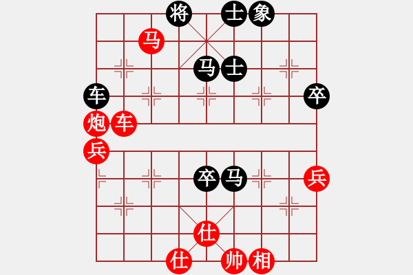 象棋棋譜圖片：單核小軟(地煞)-和-夢飛蝶舞(天罡) - 步數(shù)：80 