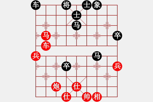 象棋棋譜圖片：單核小軟(地煞)-和-夢飛蝶舞(天罡) - 步數(shù)：90 