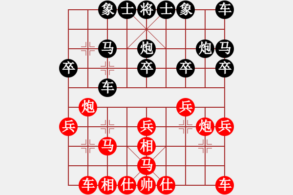 象棋棋谱图片：王嘉良 先和 臧如意 - 步数：20 