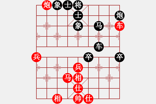 象棋棋谱图片：王嘉良 先和 臧如意 - 步数：60 