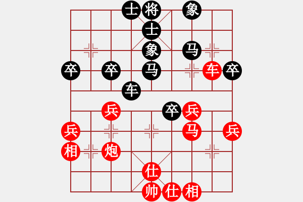 象棋棋譜圖片：2019.2.7.5二十分鐘后和8-3大將軍雙炮過河 - 步數(shù)：50 