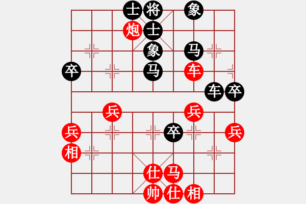 象棋棋譜圖片：2019.2.7.5二十分鐘后和8-3大將軍雙炮過河 - 步數(shù)：60 