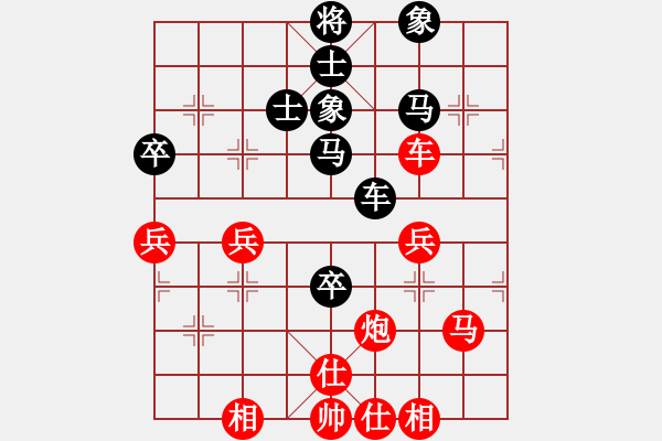 象棋棋譜圖片：2019.2.7.5二十分鐘后和8-3大將軍雙炮過河 - 步數(shù)：80 