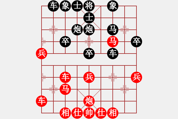 象棋棋譜圖片：順炮橫車對直車紅雙橫車（和棋） - 步數(shù)：40 