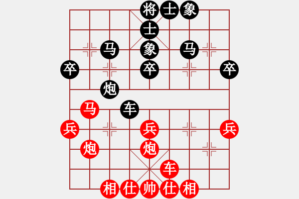 象棋棋譜圖片：劈三刀[1057326472] -VS- 自我救贖[553779957] - 步數(shù)：40 