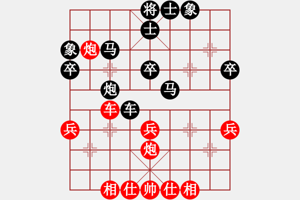 象棋棋譜圖片：劈三刀[1057326472] -VS- 自我救贖[553779957] - 步數(shù)：50 