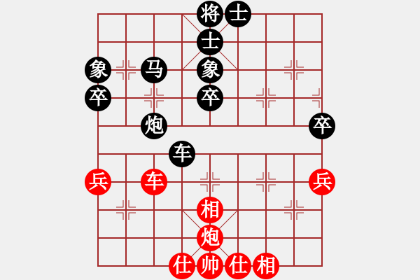 象棋棋譜圖片：劈三刀[1057326472] -VS- 自我救贖[553779957] - 步數(shù)：62 