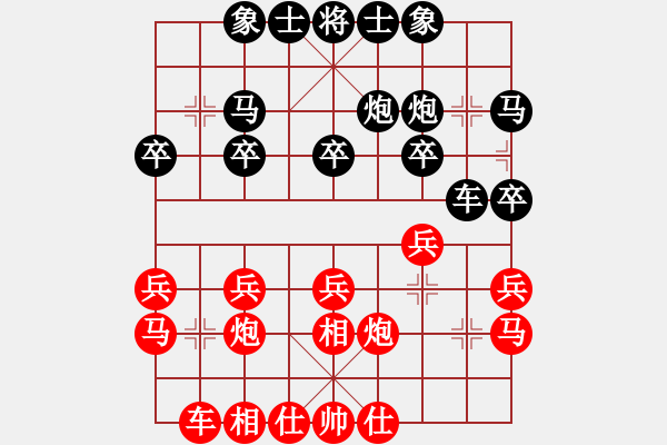 象棋棋譜圖片：疑犯追蹤(2級)-負(fù)-棋術(shù)不正(3級) - 步數(shù)：20 