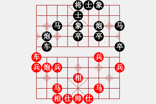 象棋棋譜圖片：疑犯追蹤(2級)-負(fù)-棋術(shù)不正(3級) - 步數(shù)：40 