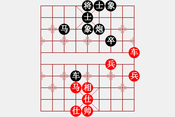 象棋棋譜圖片：疑犯追蹤(2級)-負(fù)-棋術(shù)不正(3級) - 步數(shù)：70 