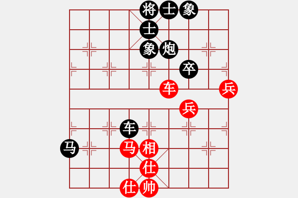 象棋棋譜圖片：疑犯追蹤(2級)-負(fù)-棋術(shù)不正(3級) - 步數(shù)：80 