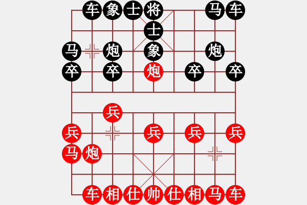 象棋棋谱图片：姚捷方 vs 陈中和 - T1aR9 - 步数：10 