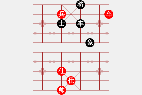 象棋棋谱图片：姚捷方 vs 陈中和 - T1aR9 - 步数：114 