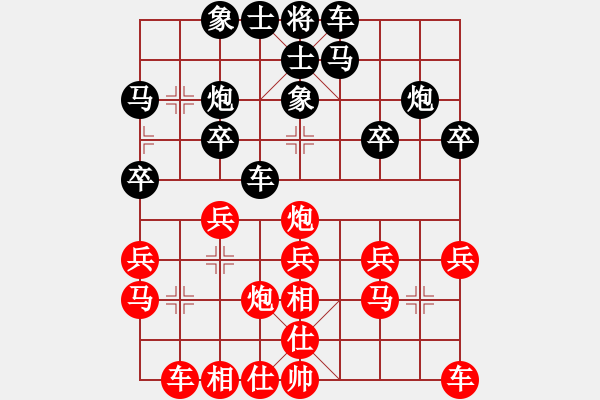 象棋棋谱图片：姚捷方 vs 陈中和 - T1aR9 - 步数：20 