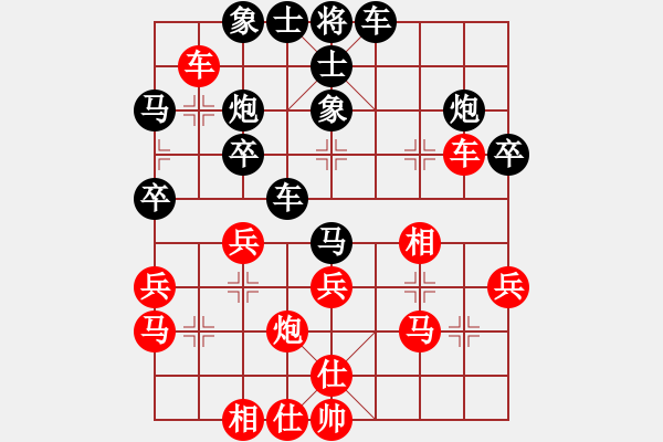 象棋棋谱图片：姚捷方 vs 陈中和 - T1aR9 - 步数：30 