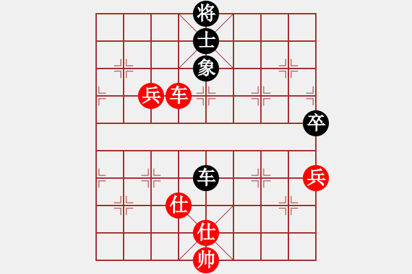 象棋棋谱图片：姚捷方 vs 陈中和 - T1aR9 - 步数：80 