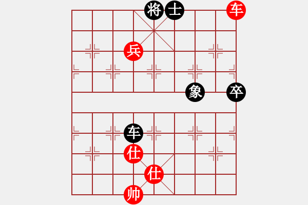 象棋棋谱图片：姚捷方 vs 陈中和 - T1aR9 - 步数：90 
