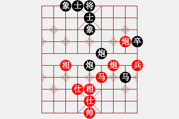 象棋棋譜圖片：藍(lán)影先負(fù)邵邵 - 步數(shù)：100 