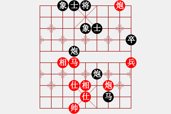 象棋棋譜圖片：藍(lán)影先負(fù)邵邵 - 步數(shù)：110 