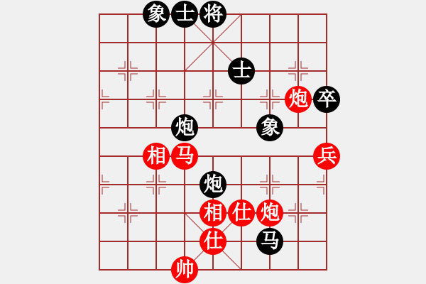 象棋棋譜圖片：藍(lán)影先負(fù)邵邵 - 步數(shù)：120 