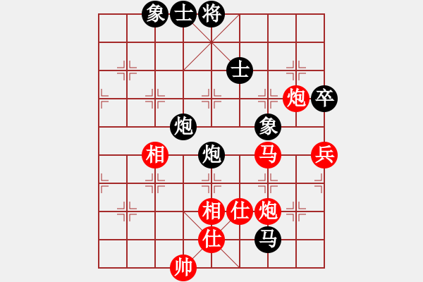 象棋棋譜圖片：藍(lán)影先負(fù)邵邵 - 步數(shù)：130 