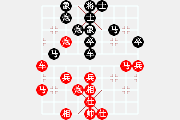 象棋棋譜圖片：藍(lán)影先負(fù)邵邵 - 步數(shù)：40 