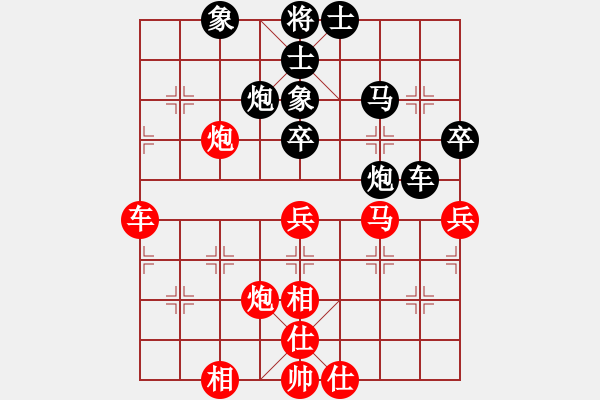 象棋棋譜圖片：藍(lán)影先負(fù)邵邵 - 步數(shù)：50 