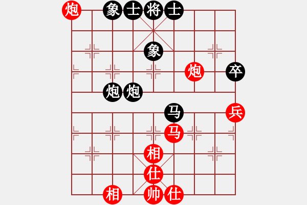 象棋棋譜圖片：藍(lán)影先負(fù)邵邵 - 步數(shù)：70 