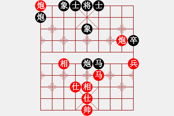 象棋棋譜圖片：藍(lán)影先負(fù)邵邵 - 步數(shù)：80 