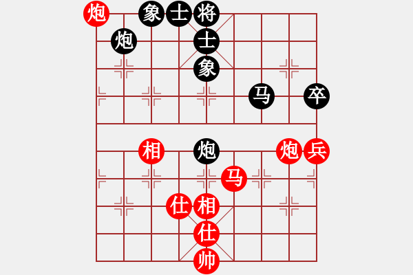 象棋棋譜圖片：藍(lán)影先負(fù)邵邵 - 步數(shù)：90 