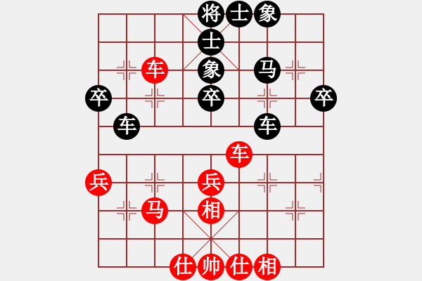 象棋棋譜圖片：浪子之燕青(天罡)-和-依舊與天齊(北斗) - 步數(shù)：50 